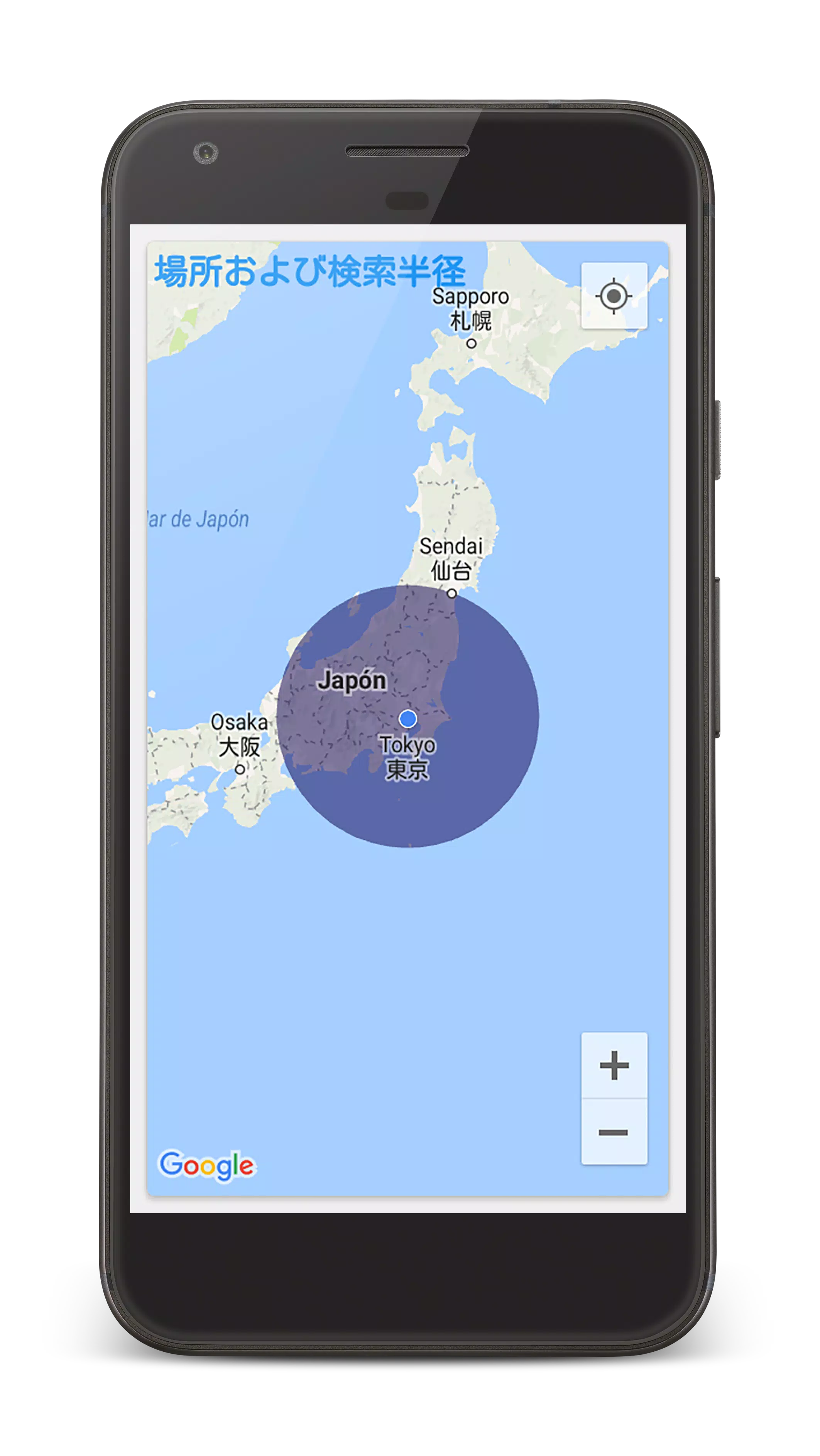 Android向けのゲイを探す ゲイの男性と無料の出会いやチャット Apkをダウンロードしましょう