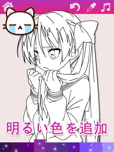 無料で アニメの漫画ぬりえページアニメーション効果 アプリの最新版 Apk4 4をダウンロードー Android用 アニメの漫画ぬりえページアニメーション効果 Apk の最新バージョンをダウンロード Apkfab Com Jp