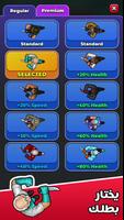 Hunter Assassin تصوير الشاشة 3