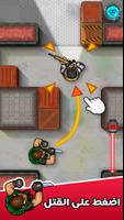 Hunter Assassin الملصق