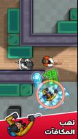Hunter Assassin تصوير الشاشة 2