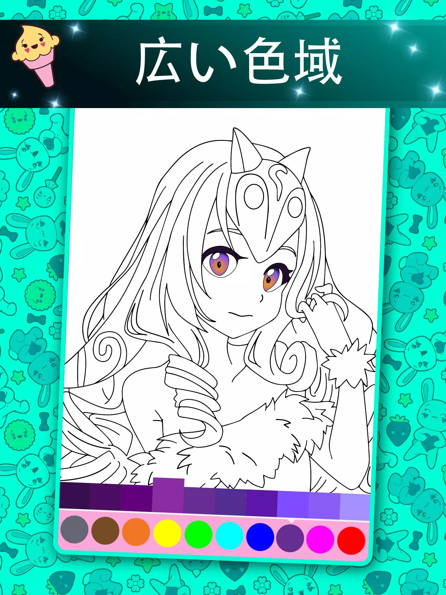 Android 用の カワイイ アニメアニメーションぬりえ Apk をダウンロード