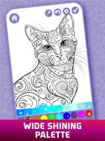 Relaxing Adult Coloring Book syot layar 2