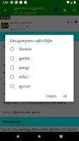 Non-Veg  Fry Recipes In Tamil imagem de tela 2