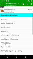 Non-Veg Kuzhambu Recipes Tamil capture d'écran 2