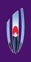 Rugby World پوسٹر