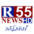 R55 HD
