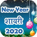 APK New Year Greetings - Shayari