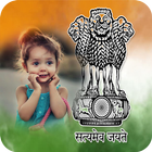 Icona Republic Day Photo Frames 2020