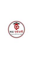 Rudra Academy Plakat