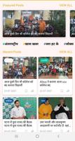Bharat Actionnews captura de pantalla 3