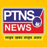 PTNS News icon