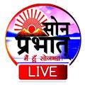 ”Sonprabhat
