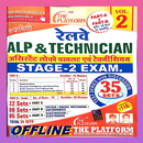 RRB alp and technician Test APK