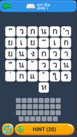 پوستر findy word 1000+