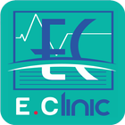 E-Clinic আইকন