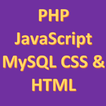 PHP JavaScript MySQL CSS HTML アイコン