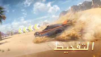 سفاري صحراوي - هجوله imagem de tela 1