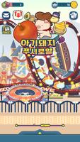 Piglet's Push Royale - Sokoban imagem de tela 1