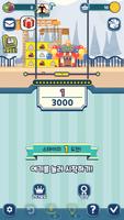 Piglet's Push Royale - Sokoban imagem de tela 2