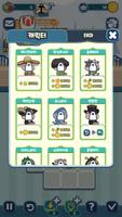 Piglet's Push Royale - Sokoban imagem de tela 3