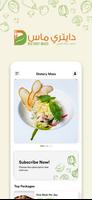 Dietary Mass 海報