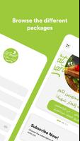 Eat Smart スクリーンショット 1
