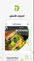7Diets الملصق