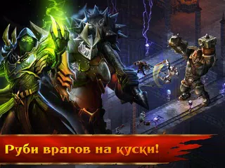 Скачать KingsRoad APK