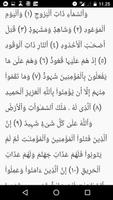 Al Quran Juz 30 Arabic Mp3 You capture d'écran 3