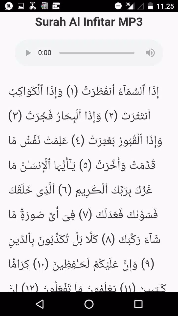 Al Qur'an Juz 30 Arabic Mp3 Idris Abkar APK for Android Download