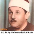 Al Quran Juz 30 Mp3 Mahmud Ali Al Bana icône