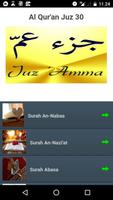 Al Quran Juz 30 Mp3 Mahmud Ali Al Bana โปสเตอร์