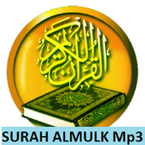 Surah Al Mulk icône
