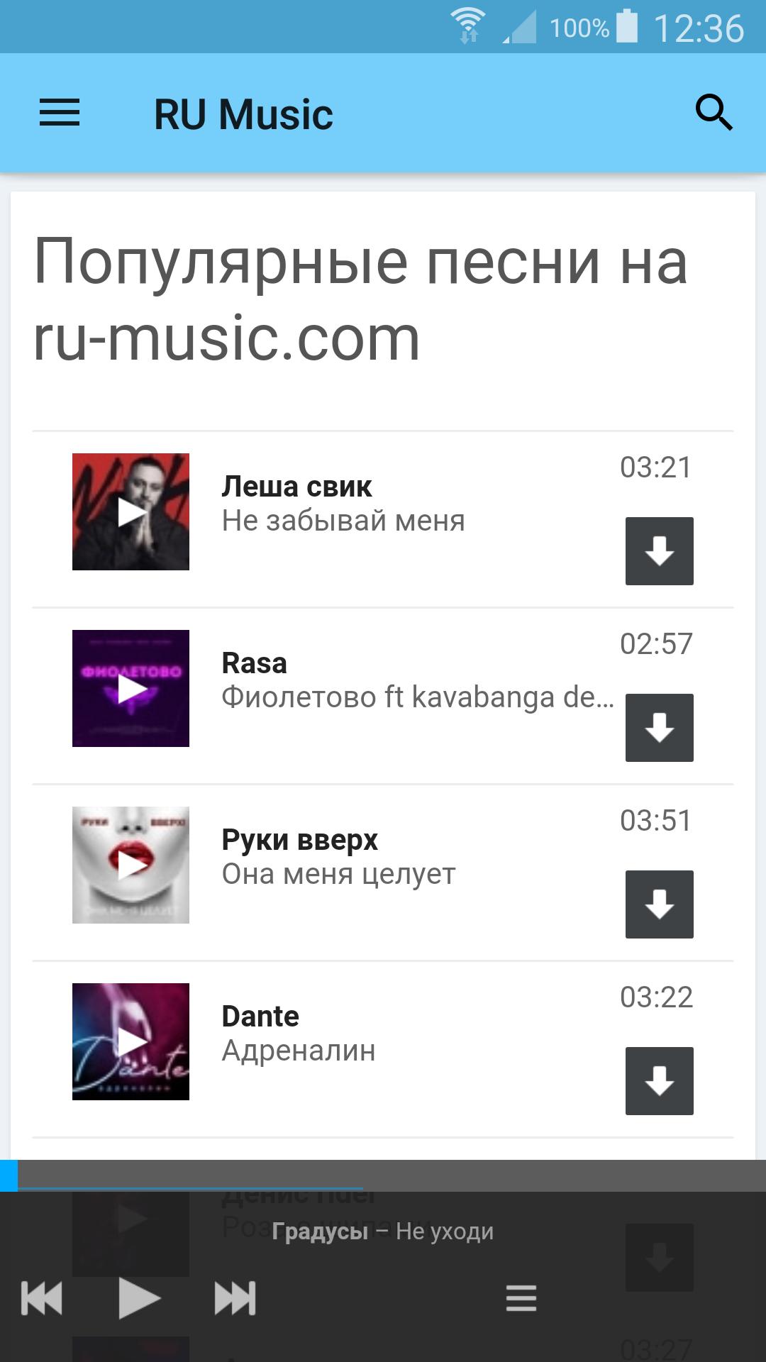 RU Music for Android - APK Download