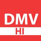 آیکون‌ DMV Practice Test Hawaii 2023