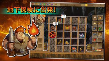 Downgeon ポスター