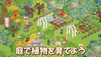 Honey Grove ポスター