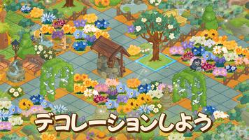 Honey Grove スクリーンショット 1