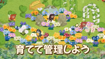 Honey Grove スクリーンショット 2