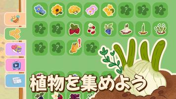 Honey Grove スクリーンショット 3