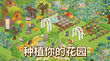 Honey Grove 海报