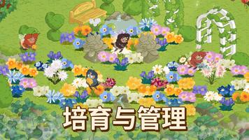 Honey Grove 截图 2