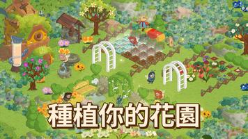 Honey Grove 海報