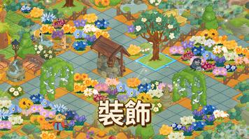 Honey Grove 截圖 1