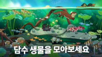 연못살이 ー 힐링 물고기 키우기 게임 포스터