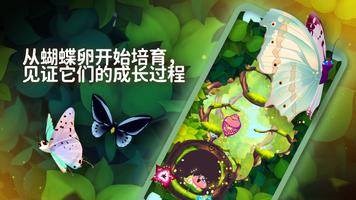 Flutter 海报