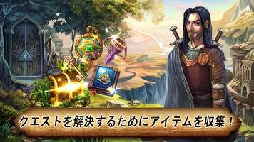 ルーンフォール-中世パズルアドベンチャークエスト スクリーンショット 2