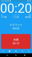 Seconds ポスター