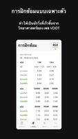 VDOT Running Calculator ภาพหน้าจอ 1